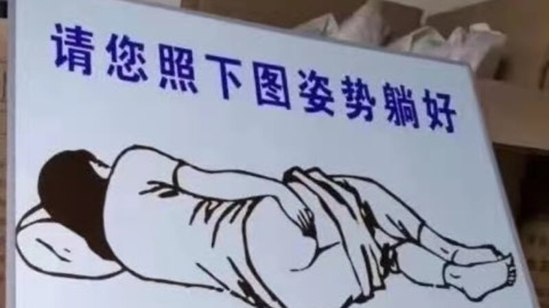 China usa cotonete anal para identificar Covid-19