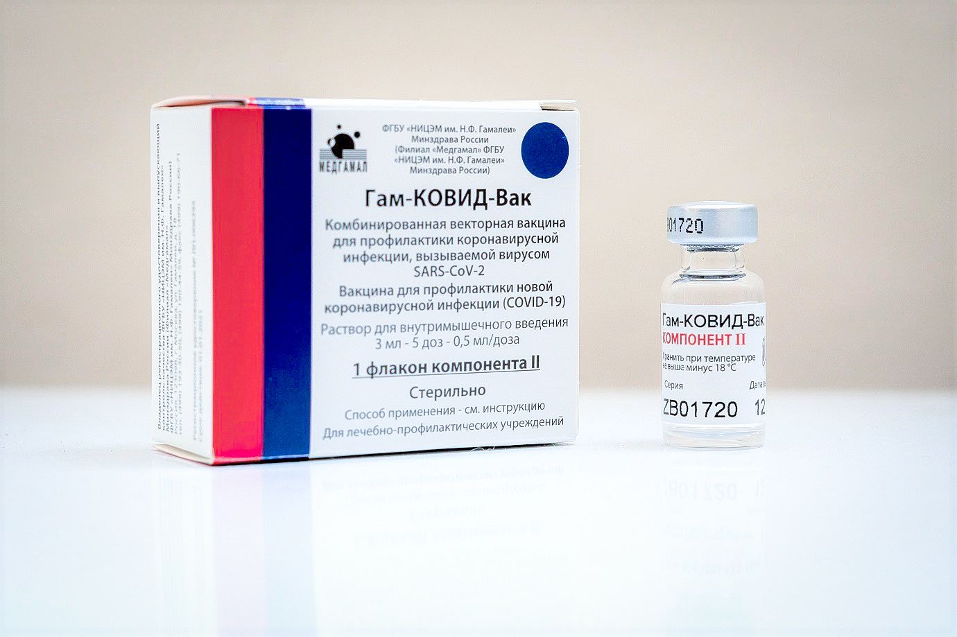 Rui Costa afirma que vacina Sputnik V deve chegar à Bahia em 15 dias